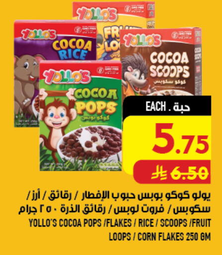 available at Abraj Hypermarket in KSA, Saudi Arabia, Saudi - Mecca