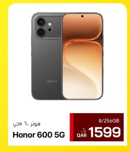 available at آر بـــي تـــك in قطر - الدوحة