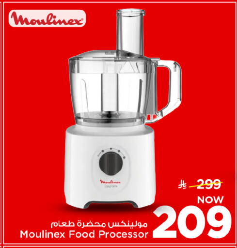 available at Mark & Save in KSA, Saudi Arabia, Saudi - Al Khobar