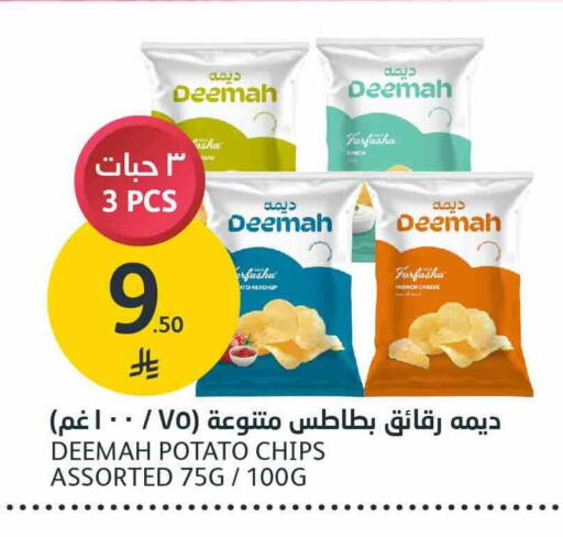 Potato available at أسواق الجزيرة in مملكة العربية السعودية, السعودية, سعودية - الرياض