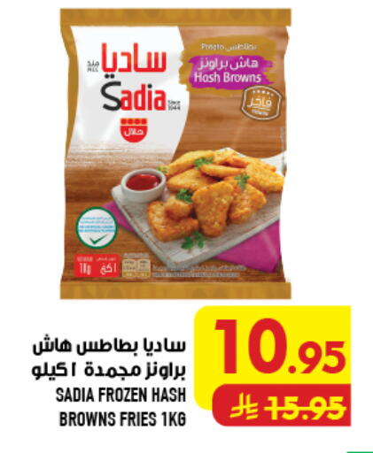 available at Abraj Hypermarket in KSA, Saudi Arabia, Saudi - Mecca