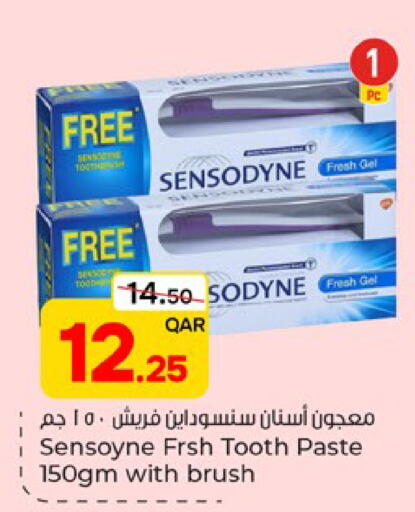 available at باريس هايبرماركت in قطر - الشحانية