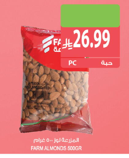 available at Farm  in KSA, Saudi Arabia, Saudi - Riyadh