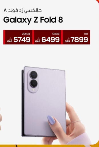 available at آر بـــي تـــك in قطر - أم صلال
