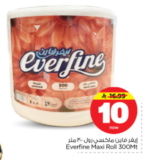 available at Nesto in KSA, Saudi Arabia, Saudi - Riyadh