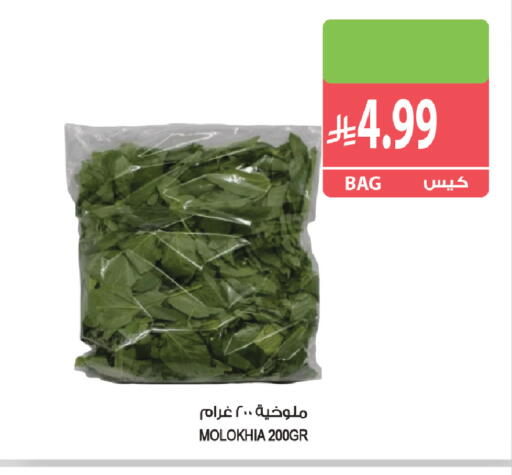 available at المزرعة in مملكة العربية السعودية, السعودية, سعودية - الرياض