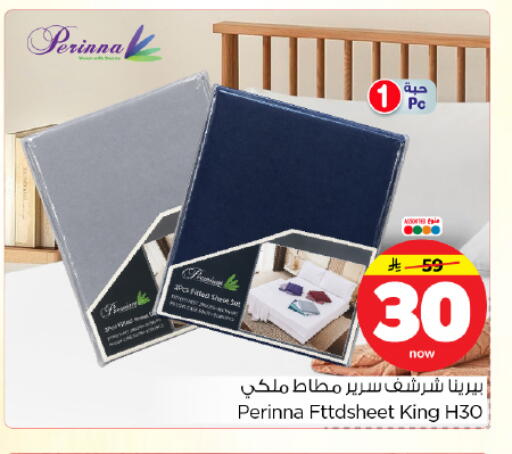 available at هايبر الوفاء in مملكة العربية السعودية, السعودية, سعودية - المنطقة الشرقية