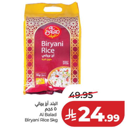 available at لولو هايبرماركت in مملكة العربية السعودية, السعودية, سعودية - الخبر‎