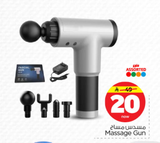 available at نستو in مملكة العربية السعودية, السعودية, سعودية - بريدة