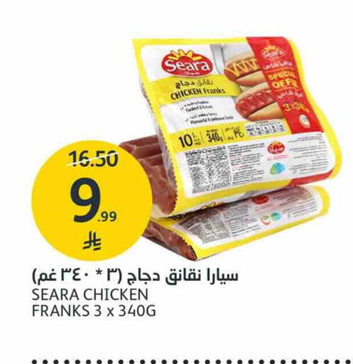 available at أسواق الجزيرة in مملكة العربية السعودية, السعودية, سعودية - الرياض