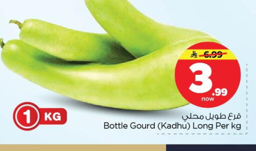 available at Nesto in KSA, Saudi Arabia, Saudi - Dammam
