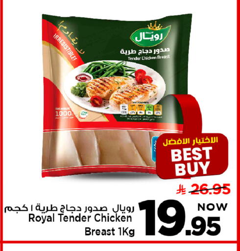 available at مارك & سيف in مملكة العربية السعودية, السعودية, سعودية - الخبر‎