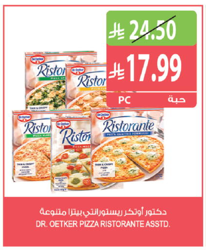available at Farm  in KSA, Saudi Arabia, Saudi - Sakaka