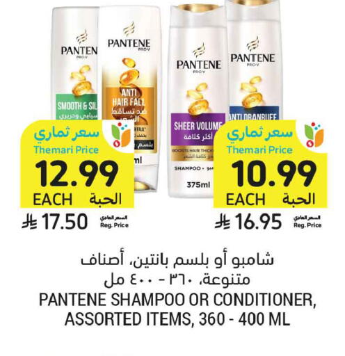 available at أسواق التميمي in مملكة العربية السعودية, السعودية, سعودية - تبوك