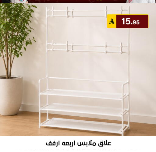 available at Al Hussain Top Up in KSA, Saudi Arabia, Saudi - Riyadh