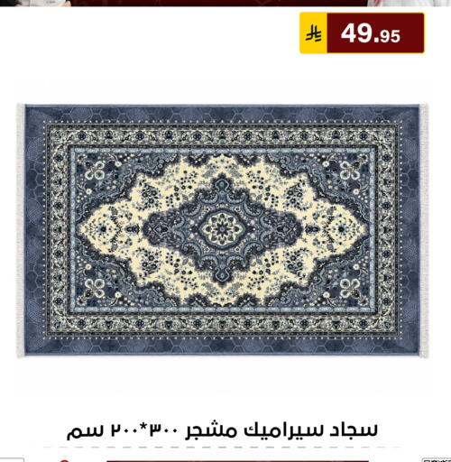 available at الحسين توب أب in مملكة العربية السعودية, السعودية, سعودية - الرياض