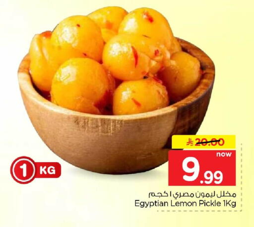Lemon available at هايبر الوفاء in مملكة العربية السعودية, السعودية, سعودية - الرياض