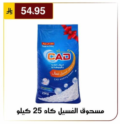available at Al Hussain Top Up in KSA, Saudi Arabia, Saudi - Riyadh