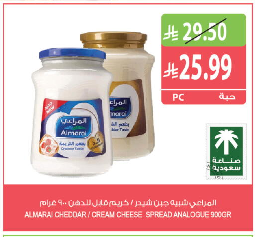 available at المزرعة in مملكة العربية السعودية, السعودية, سعودية - الرياض