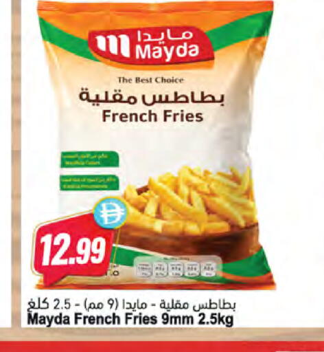 available at المايا سوبرماركت in الإمارات العربية المتحدة , الامارات - ٱلْعَيْن‎