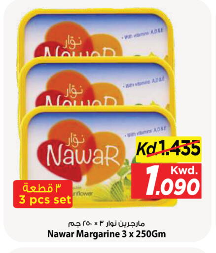 available at Mark & Save in Kuwait - Kuwait City