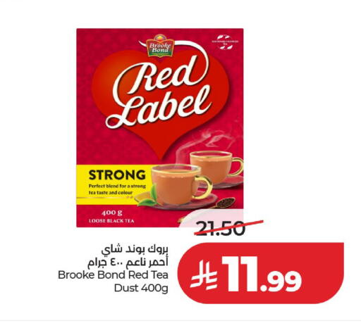 available at لولو هايبرماركت in مملكة العربية السعودية, السعودية, سعودية - حائل‎