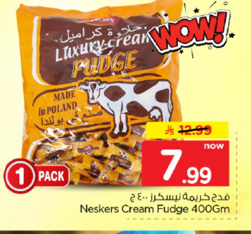 available at Hyper Al Wafa in KSA, Saudi Arabia, Saudi - Dammam