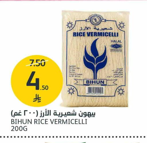 Date available at AlJazera Shopping Center in KSA, Saudi Arabia, Saudi - Riyadh