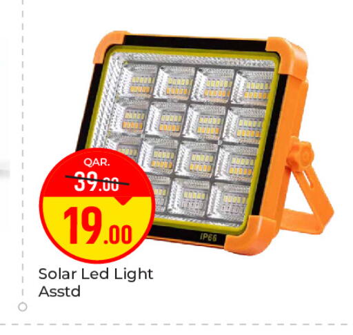 available at باريس هايبرماركت in قطر - الوكرة