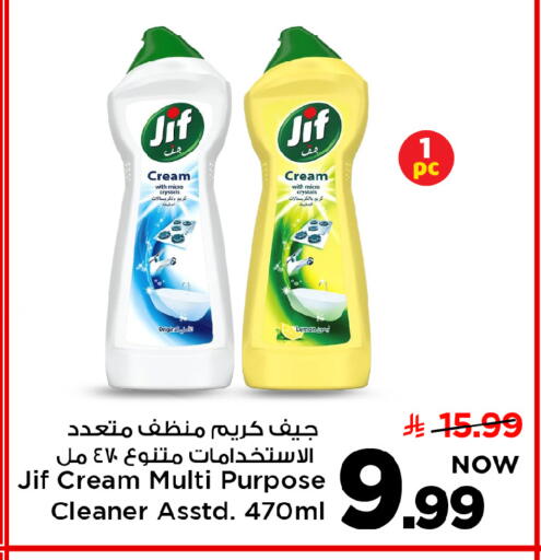 Lemon available at Mark & Save in KSA, Saudi Arabia, Saudi - Al Khobar