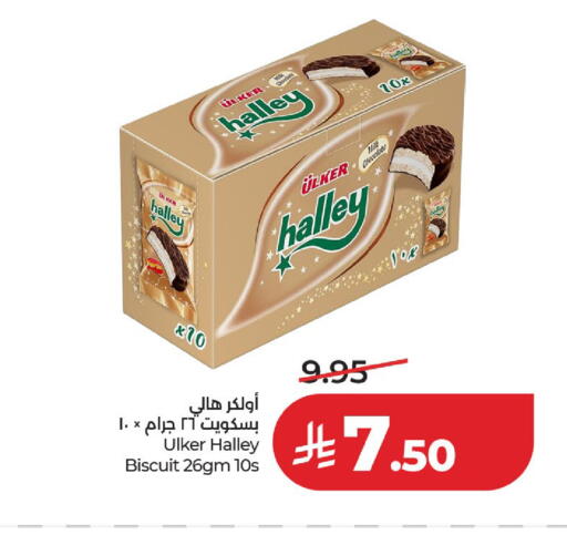 available at لولو هايبرماركت in مملكة العربية السعودية, السعودية, سعودية - حائل‎