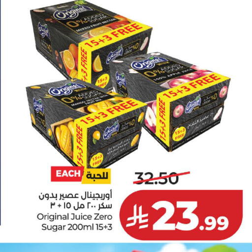 Mango Apple available at لولو هايبرماركت in مملكة العربية السعودية, السعودية, سعودية - الخبر‎