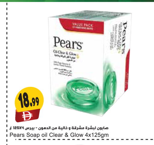 available at المايا سوبرماركت in الإمارات العربية المتحدة , الامارات - ٱلْعَيْن‎