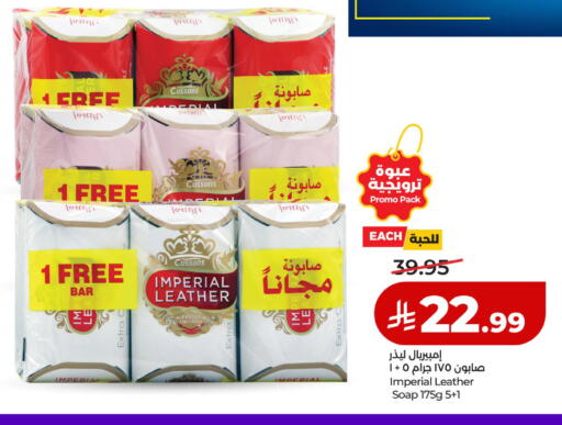 available at لولو هايبرماركت in مملكة العربية السعودية, السعودية, سعودية - الخرج
