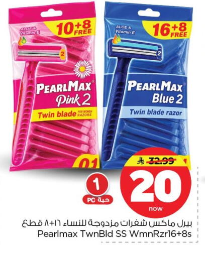available at Nesto in KSA, Saudi Arabia, Saudi - Dammam