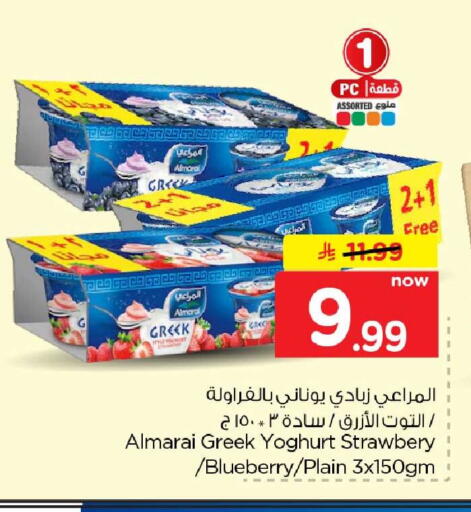Blueberry BlueBerry available at هايبر الوفاء in مملكة العربية السعودية, السعودية, سعودية - الرياض