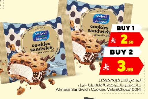 available at Hyper Al Wafa in KSA, Saudi Arabia, Saudi - Al Hasa