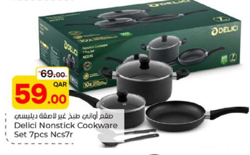 available at باريس هايبرماركت in قطر - الشحانية