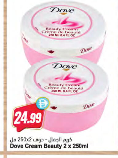 available at المايا سوبرماركت in الإمارات العربية المتحدة , الامارات - ٱلْعَيْن‎