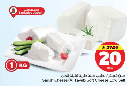 available at نستو in مملكة العربية السعودية, السعودية, سعودية - المنطقة الشرقية