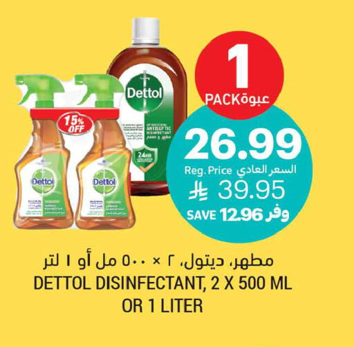 available at أسواق التميمي in مملكة العربية السعودية, السعودية, سعودية - تبوك