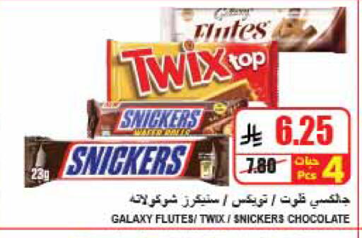 available at A ماركت in مملكة العربية السعودية, السعودية, سعودية - الرياض