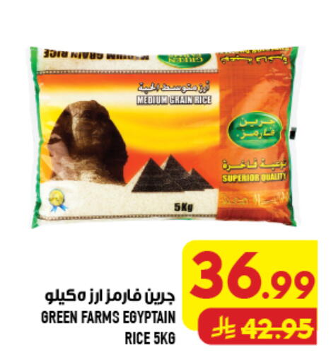 available at Abraj Hypermarket in KSA, Saudi Arabia, Saudi - Mecca