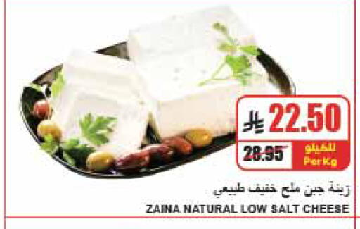 available at A ماركت in مملكة العربية السعودية, السعودية, سعودية - الرياض