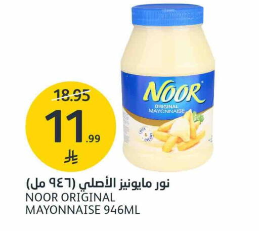 available at AlJazera Shopping Center in KSA, Saudi Arabia, Saudi - Riyadh