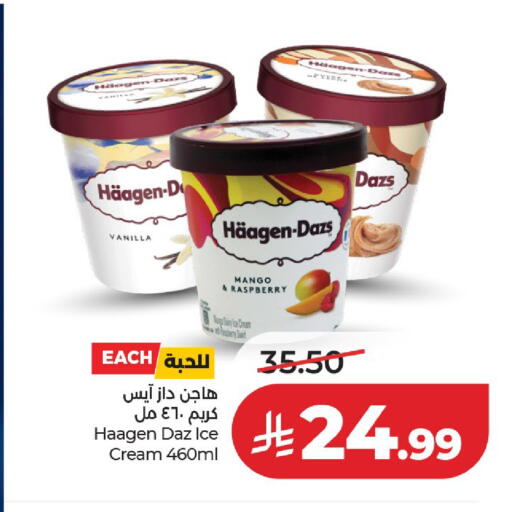 Mango Raspberry Vanilla available at لولو هايبرماركت in مملكة العربية السعودية, السعودية, سعودية - حائل‎