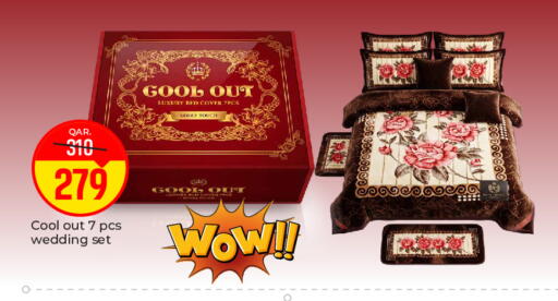 available at باريس هايبرماركت in قطر - الوكرة