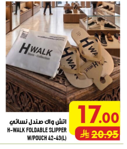 available at Abraj Hypermarket in KSA, Saudi Arabia, Saudi - Mecca