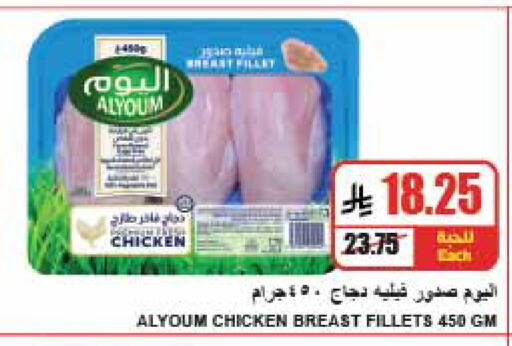 available at A ماركت in مملكة العربية السعودية, السعودية, سعودية - الرياض