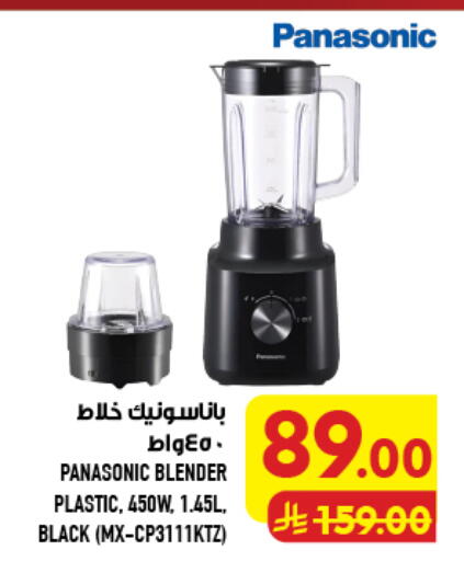 available at Abraj Hypermarket in KSA, Saudi Arabia, Saudi - Mecca